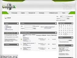 Sites similar to coderx.ru