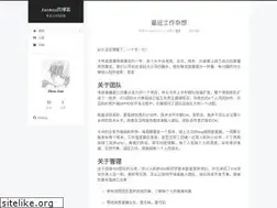 Sites similar to coderzhou.com