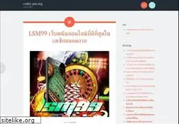Sites similar to codes-psn.org