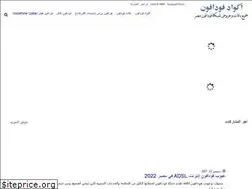 Sites similar to codes-vodafone.com