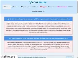 Sites similar to codeseller.org