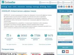 Sites similar to codeseller.ru