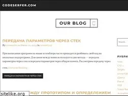 Sites similar to codeserfer.com