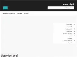Sites similar to codeskhasam.com