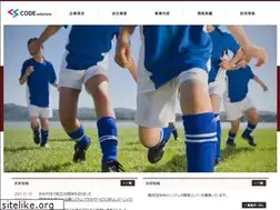 Sites similar to codesol.jp