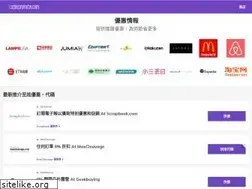 Sites similar to codespromotw.com