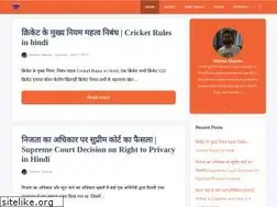 Sites similar to codestein.in