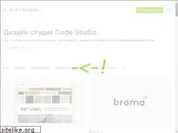 Sites similar to codestudio.org