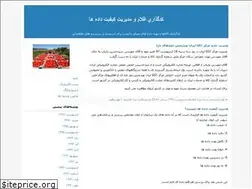 Sites similar to codesystem.blogfa.com