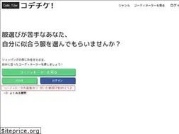 Sites similar to codetike.jp