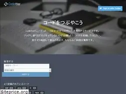 Sites similar to codetter.com
