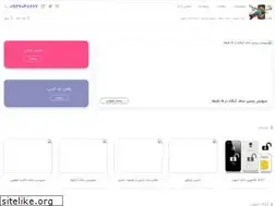 Sites similar to codeunlock.ir