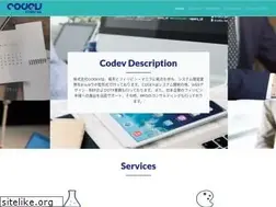 Sites similar to codev-jp.com