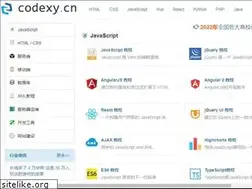Sites similar to codexy.cn