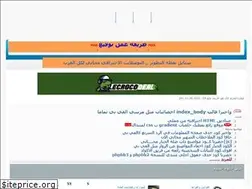 Sites similar to codey.yoo7.com