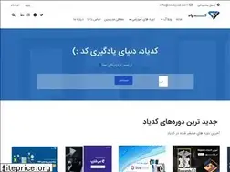 Sites similar to codeyad.com