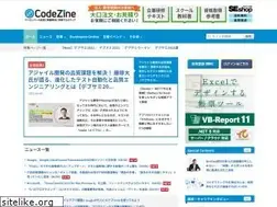 Sites similar to codezine.jp