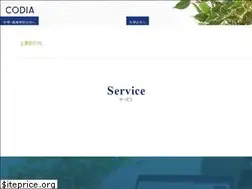 Sites similar to codia.co.jp