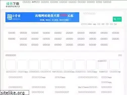 Sites similar to codin.im