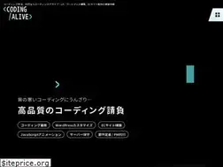 Sites similar to coding-alive.jp