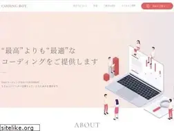 Sites similar to coding-boy.com