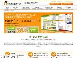 Sites similar to coding-pro.info