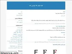 Sites similar to coding4free.blogfa.com