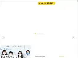 Sites similar to codingbar.ai