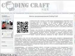 Sites similar to codingcraft.ru