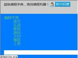 Sites similar to codingdict.com