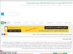 Sites similar to codingshop.ir