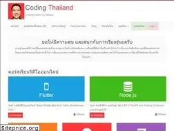 Sites similar to codingthailand.com