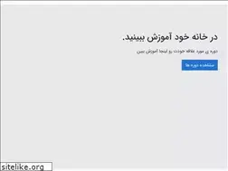 Sites similar to codino.org