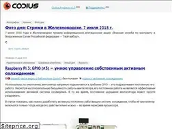 Sites similar to codius.ru