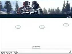 Sites similar to codm-store.ir