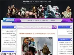 Sites similar to codmaster.blogfa.com
