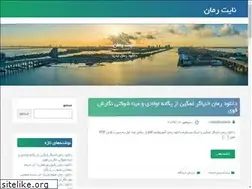 Sites similar to codnights.ir
