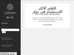 Sites similar to codographia.com