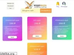 Sites similar to codomaza.com