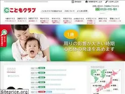 Sites similar to codomo.co.jp
