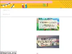 Sites similar to codomono.net