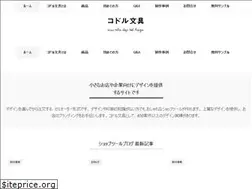 Sites similar to codor.jp