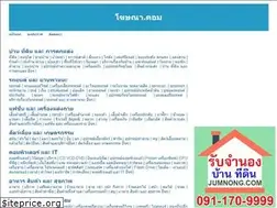 Sites similar to codsana.com
