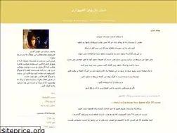 Sites similar to codsara.blogfa.com