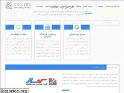 Sites similar to codsaz.com