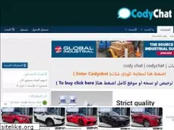 Sites similar to codychat.net