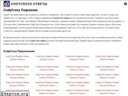 Sites similar to codycross-otvety.info
