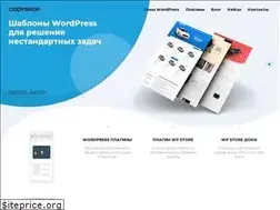 Sites similar to codyshop.ru