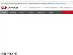 Sites similar to codyson.ru