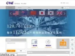 Sites similar to coe.com.hk